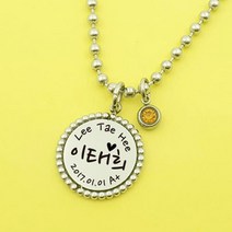 [탄생석이벤트] 써지컬스틸 해바라기 미아방지목걸이 팔찌 미아방지세트, 목걸이, 볼체인(3mm)