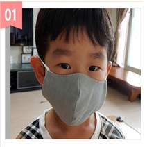 미세먼지 필터교체형 필터교환형 순면 마스크 유아사이즈(S용)-1세이상~7세전후, 1번