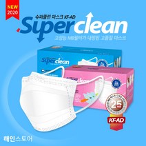 3Q 슈퍼클린 KF-AD 비말차단마스크 중형, 1box, 50개입