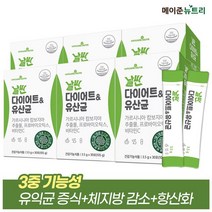 메이준뉴트리 날씬 다이어트 앤 유산균 6박스, 105g, 6개