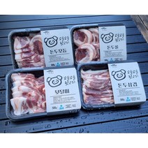 국산 돼지 뒷고기500g 뒷덜미 꼬들살/돈두삼겹 돈차돌/돈두롤 뽈항정/돈두모듬/눈살 꼬들꼬들뒷고가, 돈두삼겹