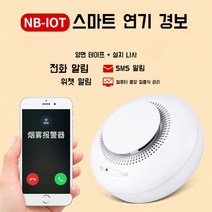 화재경보기 아파트 주택용 발신기 기동램프 소방 연기감지기 불꽃수신기 소방경종, B 모델