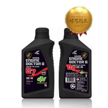 엔진닥터큐 Q7 디젤 DPF 5W30 나노 WS2 합성엔진오일, Q7_디젤(5W30), 1개