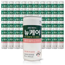 뉴케어 케이디플러스 60캔 투석 신장질환 환자 영양식, 200ml 30개입 2box