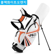 PGM 아동용 골프 캐디백 주니어 어린이 스탠드백 입문 QB028, 9-12세, 블랙화이트오렌지