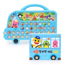 Pinkfong 핑크퐁언어학습버스 단어카드포함, 알파벳