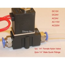 여성 1/4 '솔레노이드 밸브 플라스틱 물 가스 24v 볼트 w 1/4' 남성 푸시 연결 피팅 배송, AC220V
