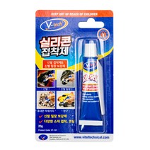 브이텍 실리콘 접착제 20g, 단품