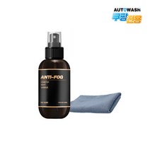 사은품증정 더클래스 안티포그 김서림방지제 100ml ＋ 오토워시 다용도타월 스피드폴리쉬