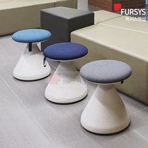 펑거스 스툴 FUNGUS 퍼시스 의자 풋스툴 화이트쉘 보조 낮은 카페 회의용 디자인 간이 CH0022W, 애쉬그린