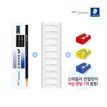 톰보 모노J 연필 화방지우개(10본팩) 2종 세트, 1세트, 3H