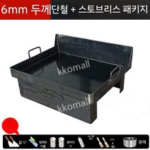 호떡기계 호떡 떡볶이판 업소용 상업용 철판구이 장사 철판요리 떡볶이, 60cmx40cmx0.6cm 철판