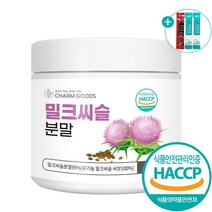 밀크씨슬 분말 가루 정 실리마린 + 사은품 증정, 1병, 150g