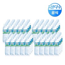 (광동) 제주삼다수 500ml x 80펫 (무/유라벨 랜덤배송)