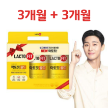 락토핏 골드 6통 3개월+3개월 기획 선물세트, 6개월(3개월+3개월 기획)