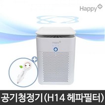 [해피플러스] AIR-H14 공기청정기 공기정화기 헤파필터 차량잭증정, 777734