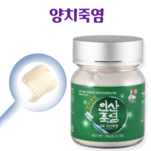 소금 죽염 양치 양치용죽염 인산죽염 60g*3개, 60g, 3개