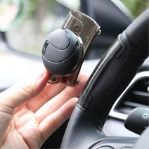 실리콘 미니 파워핸들 운전대봉 보조핸들봉 트럭 핸들봉 핸들손잡이 보조핸들 장식