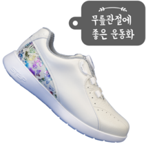 [스텝100 기능성신발] 허리디스크에 도움을 주는 가벼운 건강신발 족저근막염 무지외반증인 분들이 가장 많이 찾는 신발 봄 가을 운동화 파워워킹화 조깅화 런닝화 발편한 다이어트