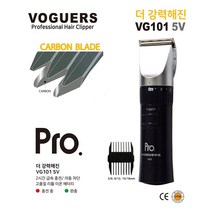보거스 [보거스] Pro 바리깡 VG101 5V