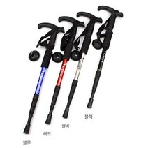 경량 등산스틱 4단 접이식 일자스틱 T자스틱 모자 레키 폴딩 장갑 용품 초 지팡이 가방, 쿠팡 T자스틱(실버)