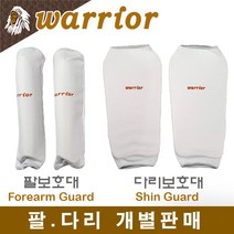 팔보호대 다리보호대 / 개별판매 / 태권도 합기도 격투기 구기스포츠 보호대 [워리어], 팔보호대 (Forearm)