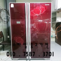 중고냉장고 중고양문형냉장고 중고엘지디오스양문형냉장고 중고엘지디오스빨간색냉장고, 중고양문형