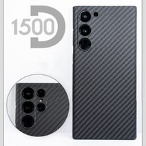 갤럭시s23플러스 카본케이스 1500D 리얼카본 아라미드 케이스