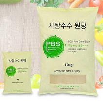 비정제설탕 비정제원당 천연당 비정제사탕수수당, 3kg