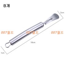 채칼 필터 나이프 커터 필러 슬라이서 칼 도구 과일커터 오렌지 껍질 까기 까는 도구 기계, B개