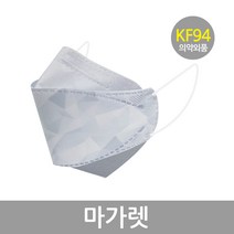 오원 KF94 나인 투톤 마스크 (10매) 패션 컬러 디자인 연예인 명품 회색 남성 대형 그레이 국산 일회용 숨쉬기편한 귀안아픈, 나인 투톤 마가렛 10매