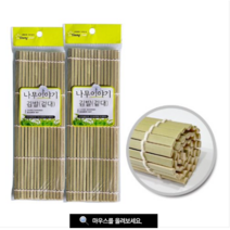 김발(겉대) 김밥싸는 김발, 1개