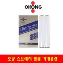 오너클랜 오공스트레치필름기계용자동랩25x500x12001(1개), 단일