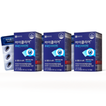 종근당건강 루테인 지아잔틴 20mg 식약처인증 눈영양제 눈피로 눈노화 눈침침 이물감 차인표영양제 마리골드꽃 메리골드 효능 복용법, 3개, 30정, 30정