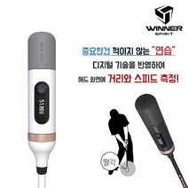 위너스피릿 스윙연습기에 디지털 적용! 미라클 201V2 [국내제조], 다크 네이비
