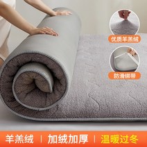 5cm 양털 램 접이식 침대 토퍼 매트리스 쿠션