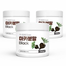 페루산 블랙마카 분말 마카뿌리 100% 아연 아르기닌 MACA 파우더