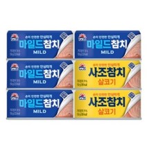 사조 참치 살코기 150g x 2p + 마일드 150g x 4p, 6세트