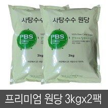 비정제원당 6kg(3kgx2개)