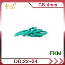 고무오링 패킹 실리콘 오링 고무링 불소 고무 O-링 5 개/몫 녹색 FKM 씰링 CS 4mm OD22/24/25/26/27/28/30/, 08 32x24x4mm_01 5pieces