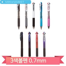 동아 삼색볼펜 0.7mm 그로닉스3 하이브리드 잘써지는 필기구 홍보 판촉, 백색 (8802203024218)