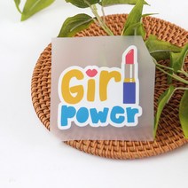 천아트 의류전사지 Girl Power 립스틱(F932) 티셔츠 다리미 열전사지