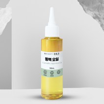 동백 오일 카멜리아 동백유 50ml 100ml 500ml Camellia Japonica Oil
