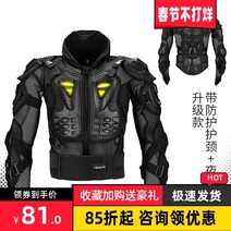 가을 겨울 크로스 컨트리 사이클링 의류 레이싱 오토바이 가을 방지 의류 가슴 보호대 스키 라이더 사계절 보호 장비, 4XL, DBL-232- 화이트 레드 슈트