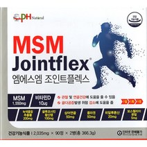 엠에스엠 조인트플렉스, 1개
