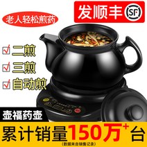 내열 유리약탕기 HUFU 전자동 달인 냄비 한 가정용 세라믹 건강 캐서롤 전기 삶은 기계, [9] 강추 무광 화병 업그레이드 10L 팟A  블랙베