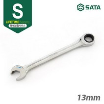 SATA 사타 더블라쳇 기어렌치 13mm 43609 수공구 작업 볼트 너트 양쪽 깔깔이 스패너 양구 기어 렌치, 단품