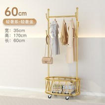 자동 미니 스텐 베란다 행주 대형 행거대 바닥 침실 이동식 바퀴 달린 가정용 실내 망홍 럭셔리 건조대 간이, 대, 28 업그레이드 매장형경사금60cm6후크망 니