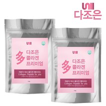 다조은 먹는히알루론산 히아루론산 콜라겐 비타민C, 150g, 2팩