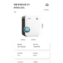 휴대용산소발생기 강아지 노인 산소생성기 미세먼지 산소농도, A